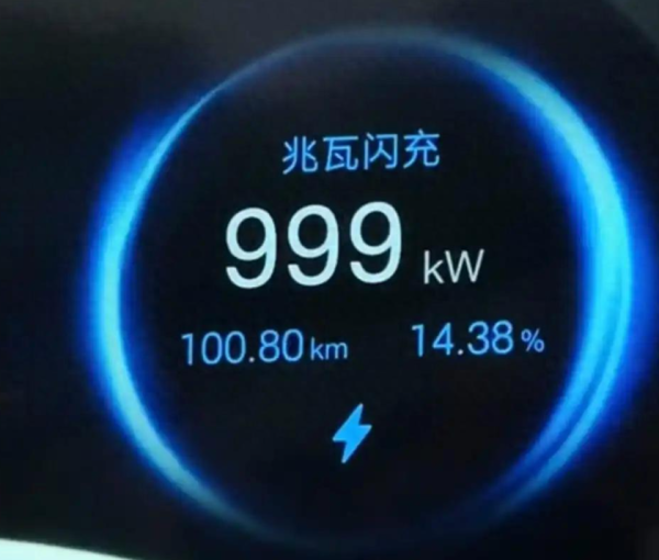 宝聚荣配资 1300千瓦超级闪充：新能源汽车补能革命，燃油车优势再被削弱